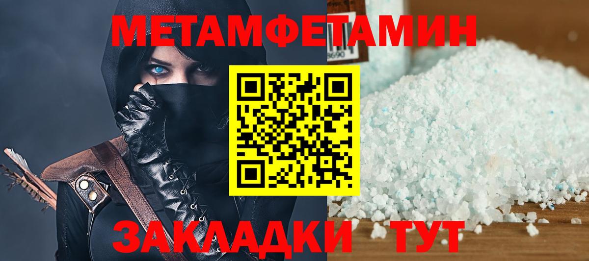 АМФ Premium Сибай