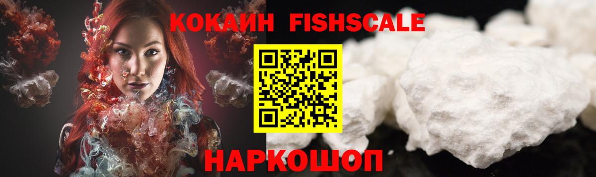 Сибай  COCAIN 97%  Вход с VPN 