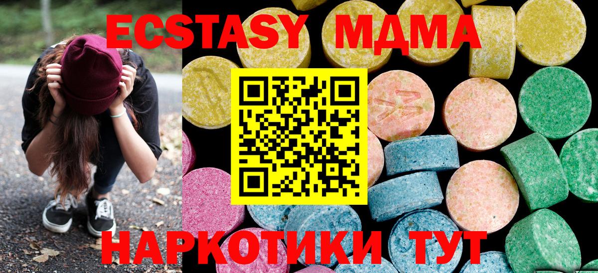 ЭКСТАЗИ Punisher Сибай