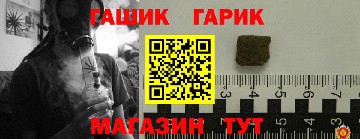Гашиш AMNESIA HAZE Сибай