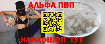 spice Рязань
