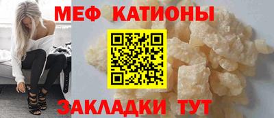 альфа пвп Рузаевка