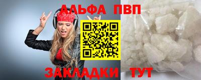 spice Рязань
