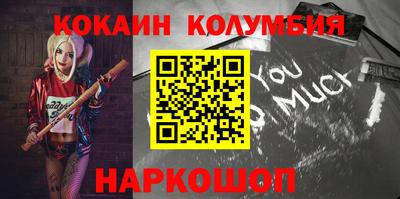spice Рязань