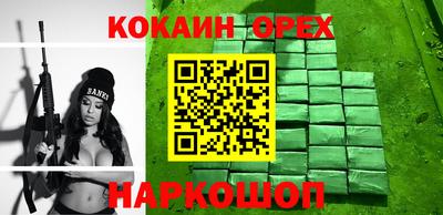 альфа пвп Рузаевка