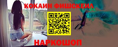 мефедрон мука Рыбинск