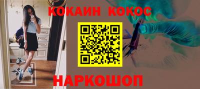 мефедрон VHQ Малоярославец