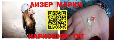 spice Рязань