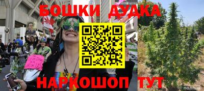 мефедрон мука Рыбинск