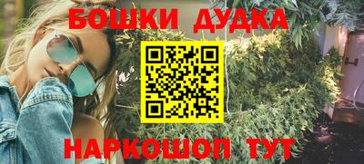 альфа пвп Рузаевка