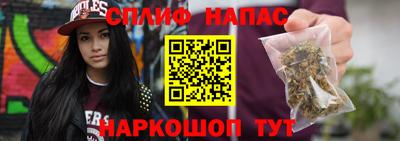 spice Рязань