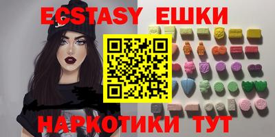мефедрон мука Рыбинск