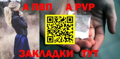 spice Рязань
