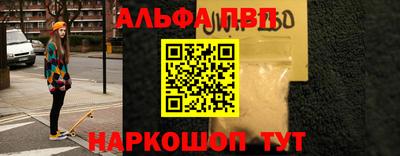мефедрон мука Рыбинск