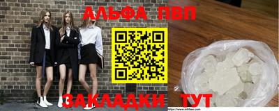 мефедрон мука Рыбинск
