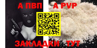 мефедрон мука Рыбинск