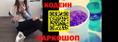 альфа пвп Рузаевка