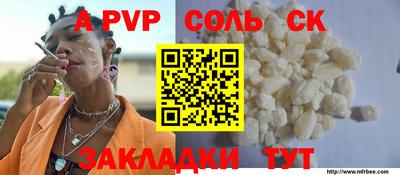 мефедрон мука Рыбинск