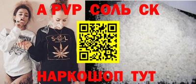 мефедрон мука Рыбинск