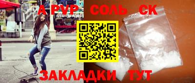 мефедрон мука Рыбинск