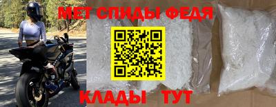мефедрон мука Рыбинск