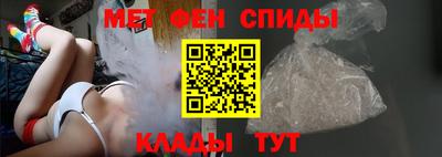 мефедрон мука Рыбинск