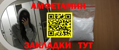 альфа пвп Рузаевка