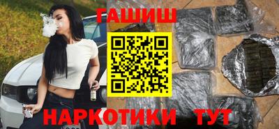 герыч Малгобек