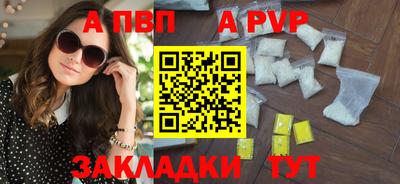 мефедрон мука Рыбинск
