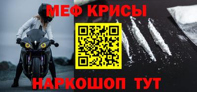 альфа пвп Рузаевка