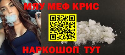 spice Рязань