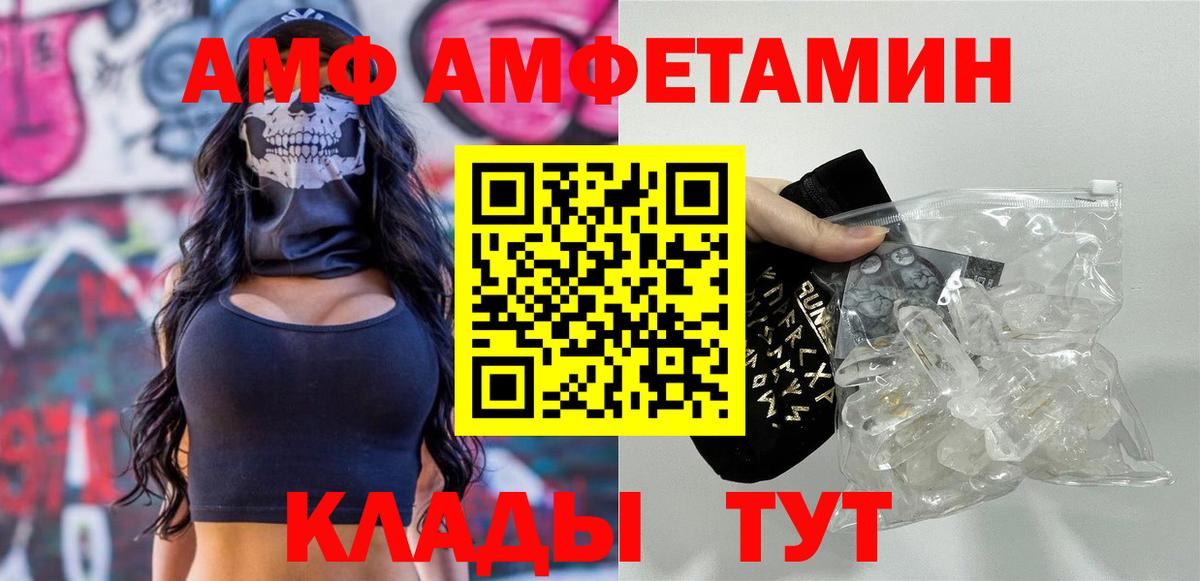Первитин витя  Вход с VPN  Сибай  МЕТАМФЕТАМИН  Первитин витя 
