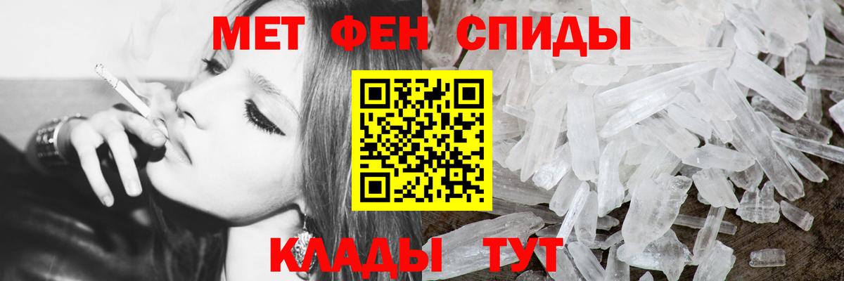 Первитин винт Сибай