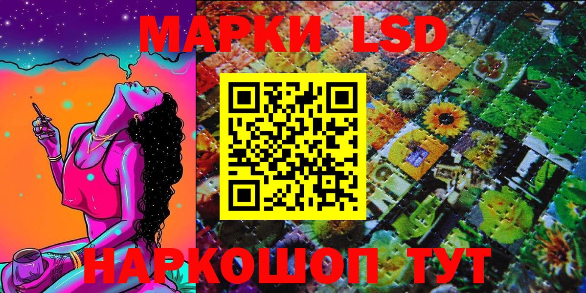 Сибай  Марки 25I-NBOMe 1,5мг  Вход с VPN 