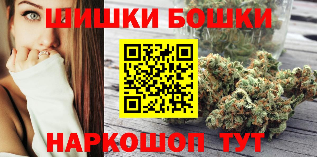 Канабис гибрид  Бошки Шишки ГИДРОПОН  Канабис OG Kush  Сибай  Бошки марихуана MAZAR  Вход с VPN 